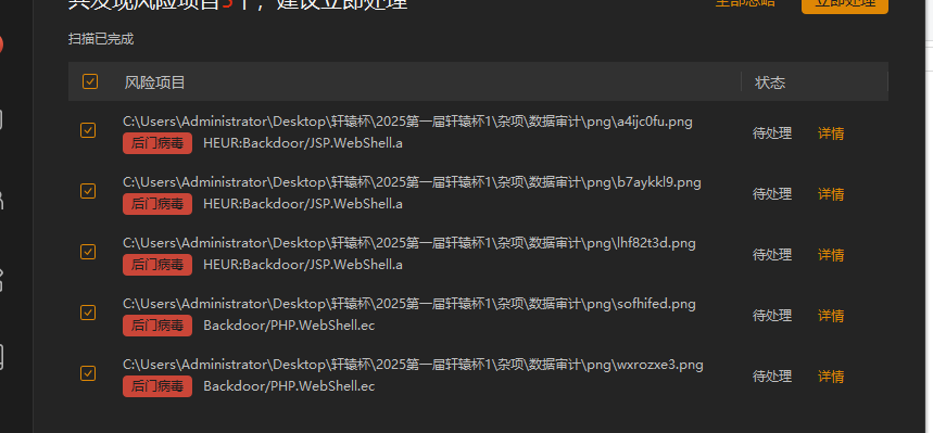 1747926420437