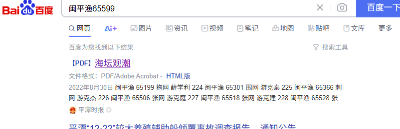 1749388451742