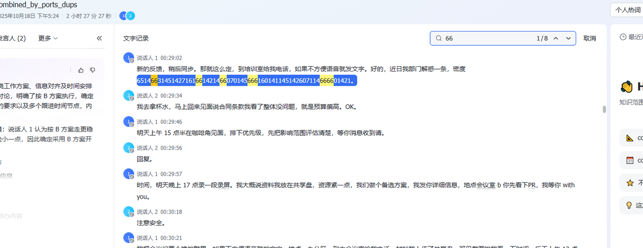 239c152d-3100-4827-bb60-a6a5d9ba5077