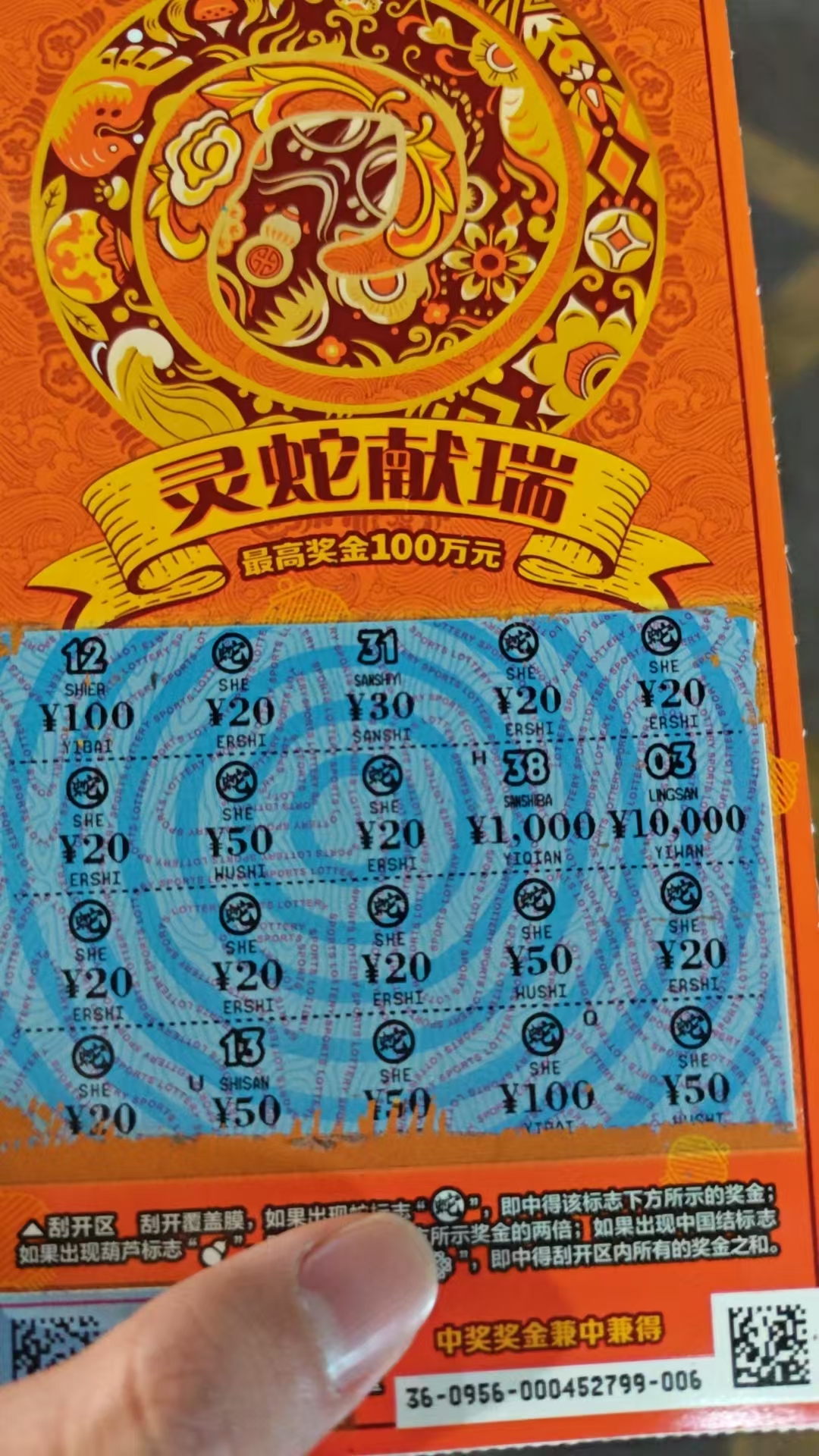 f0332e40cd64c403d10c58c8c8e67962