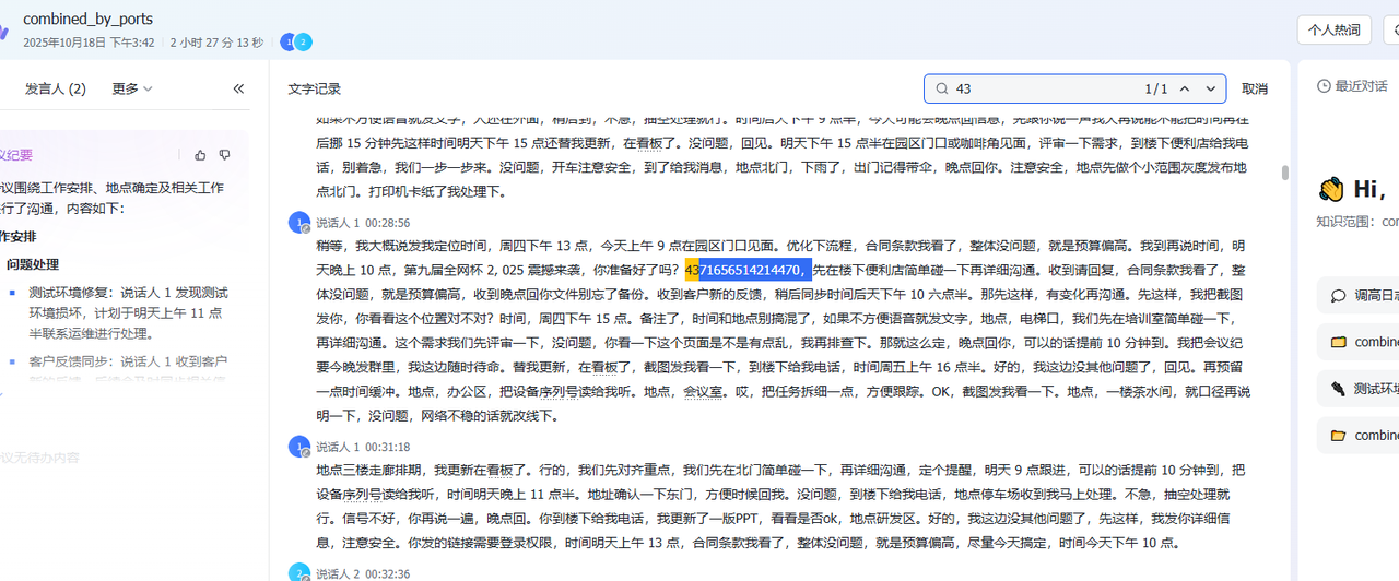 f5c9f473-6580-4841-a706-674723325ba4