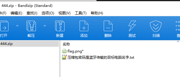 image-20250622001729675