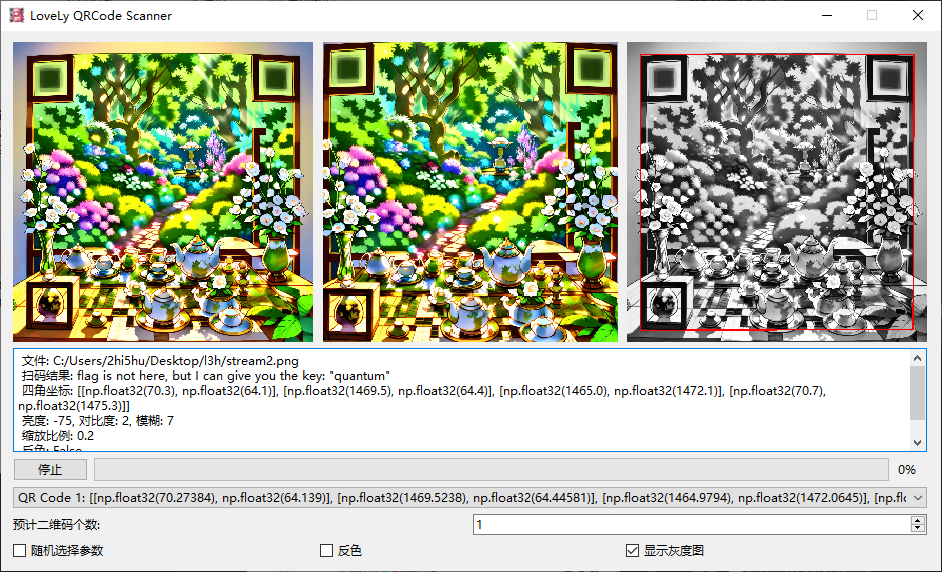 image-20250714200702615