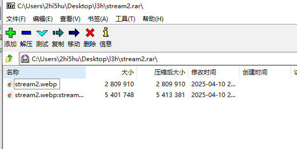 image-20250714200740283