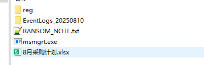 image-20250926174221626