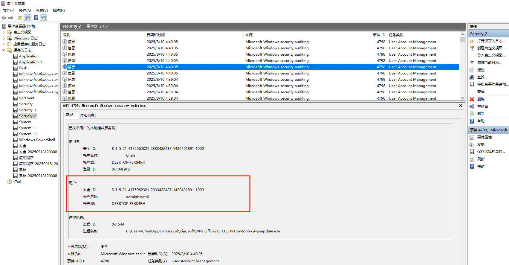 image-20250929185438101