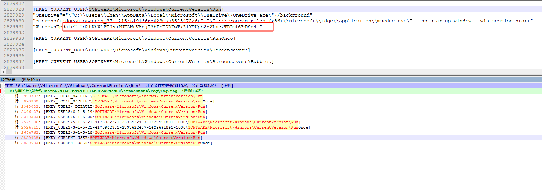 image-20250929191350463