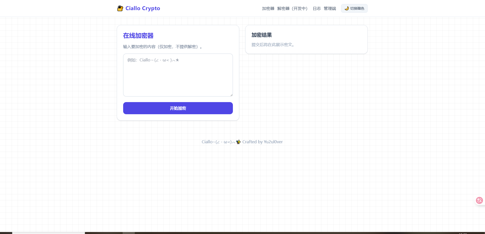 image-20251017133408768