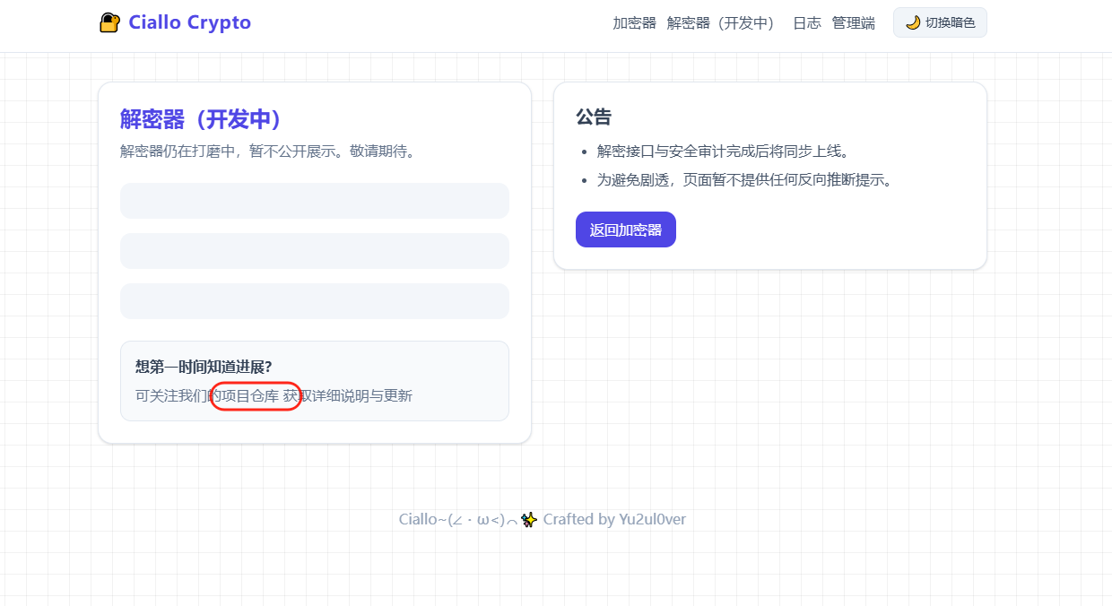 image-20251026005351601