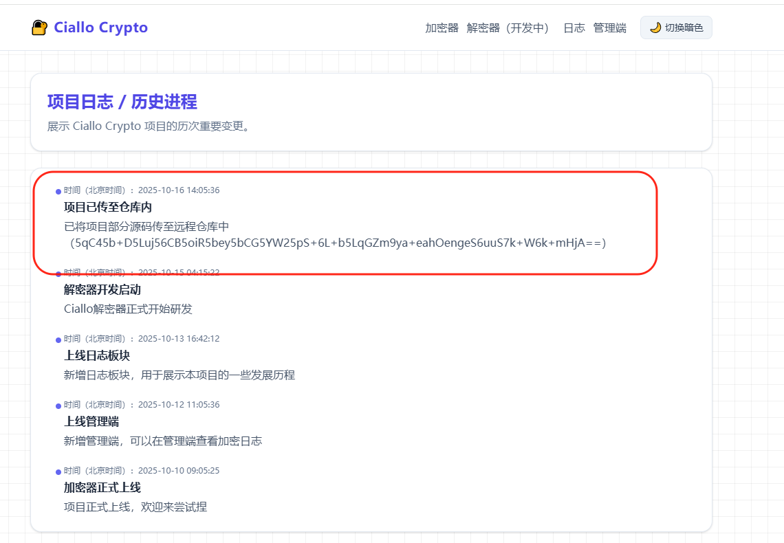 image-20251026005403494