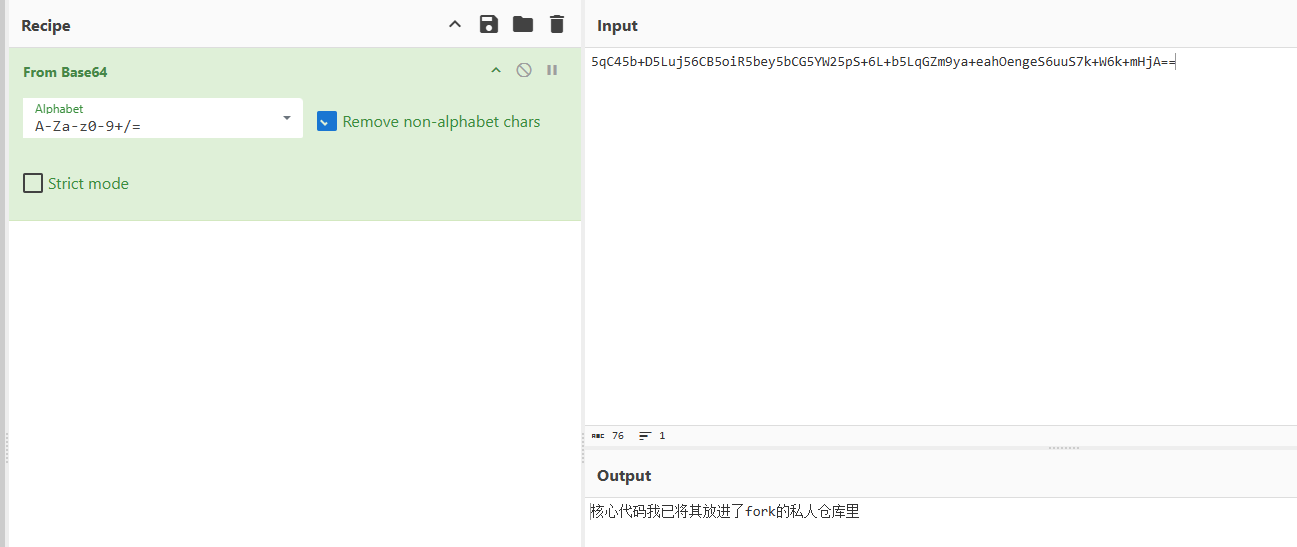 image-20251026005407999