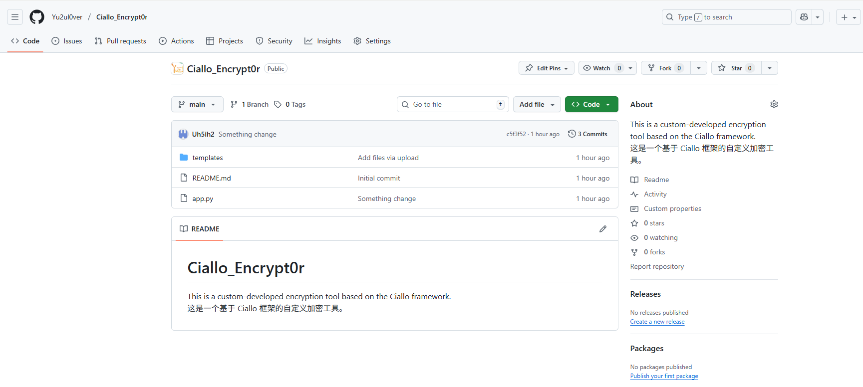 image-20251026005413564