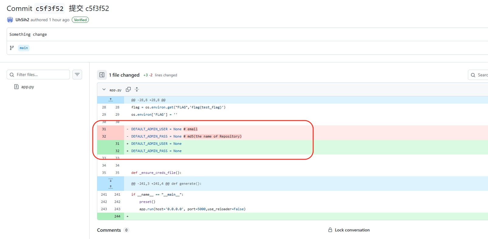 image-20251026005416642