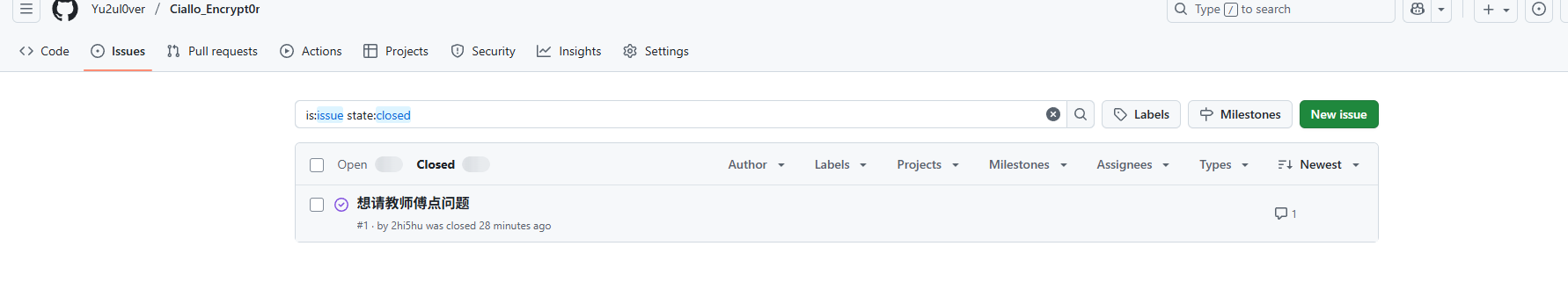 image-20251026005419679