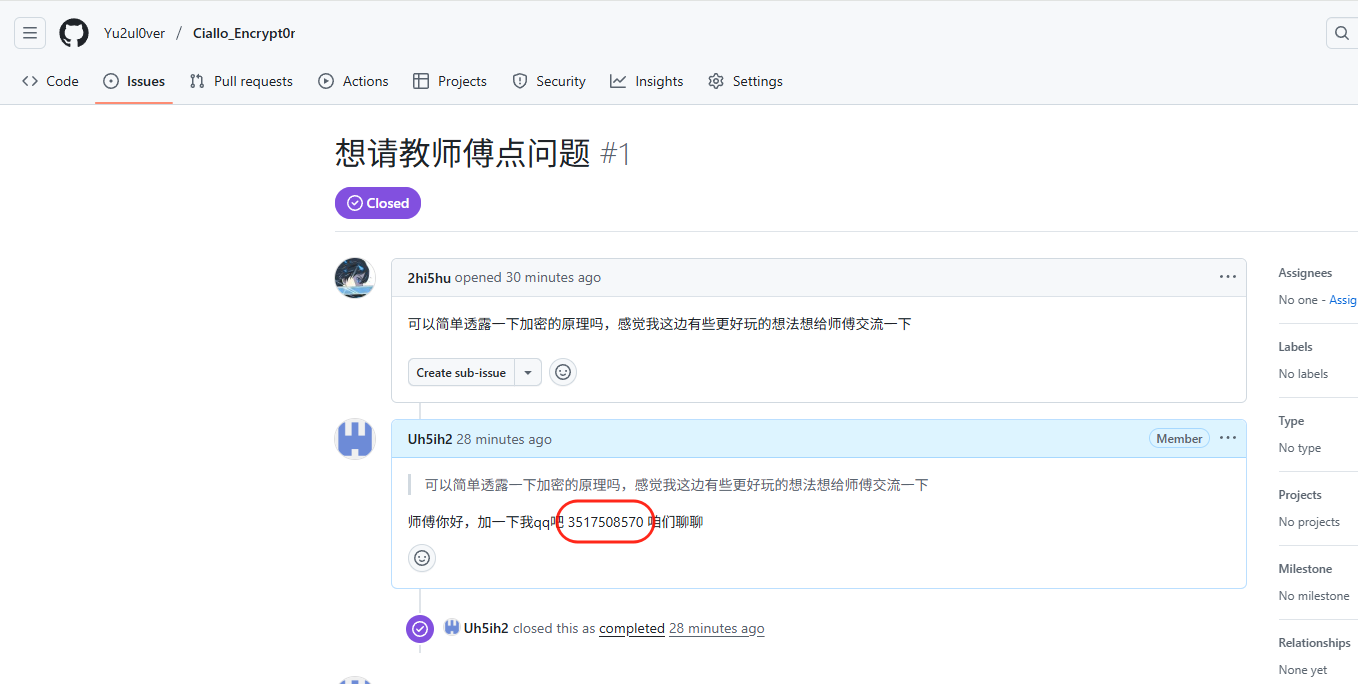 image-20251026005422205