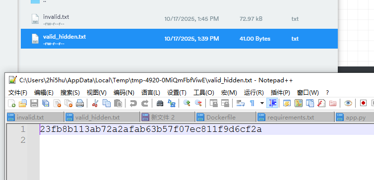 image-20251026005431790