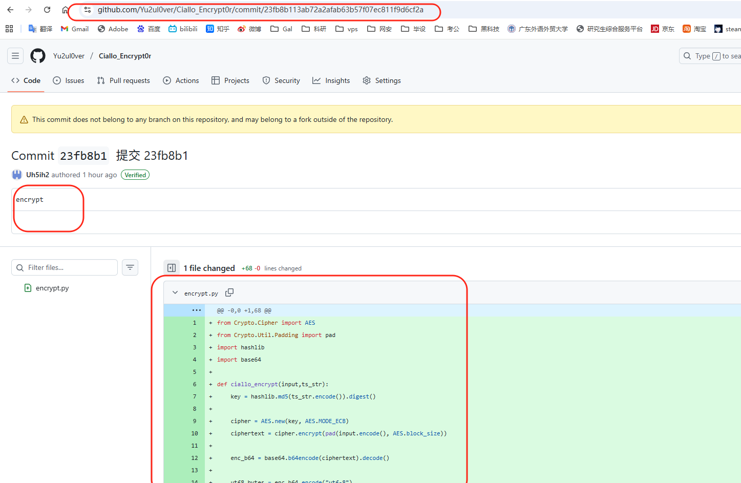 image-20251026005434769