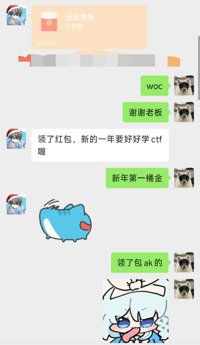 image-20251216012920864