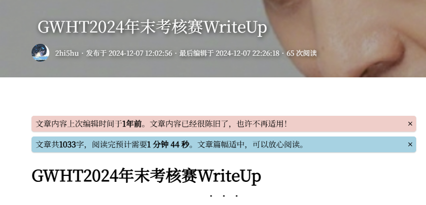 image-20251225142209714