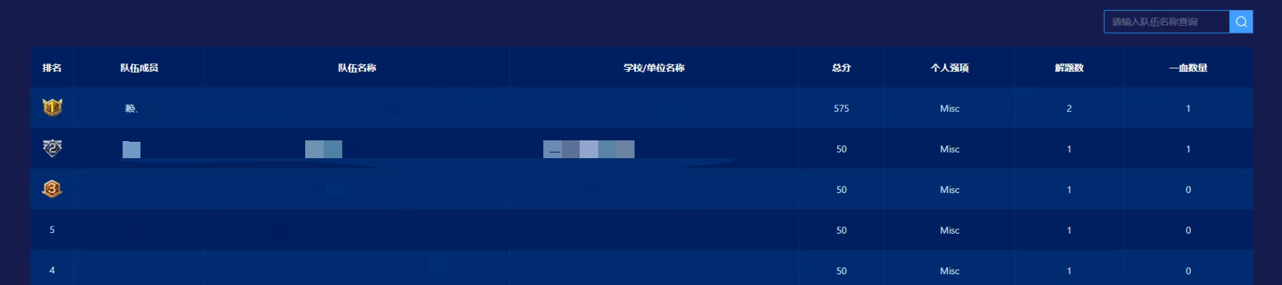 image-20251229175902967