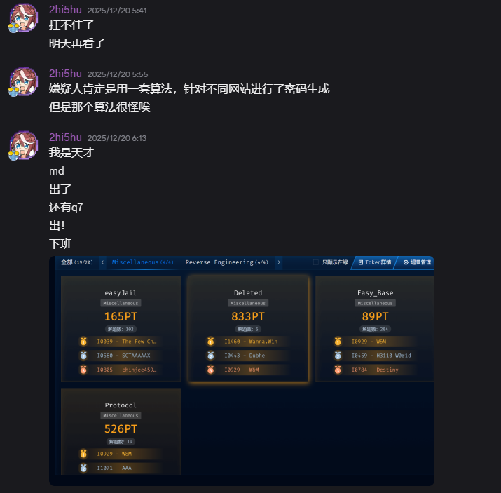 image-20251230134951640