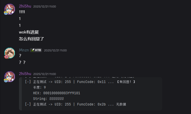 image-20251230135932777