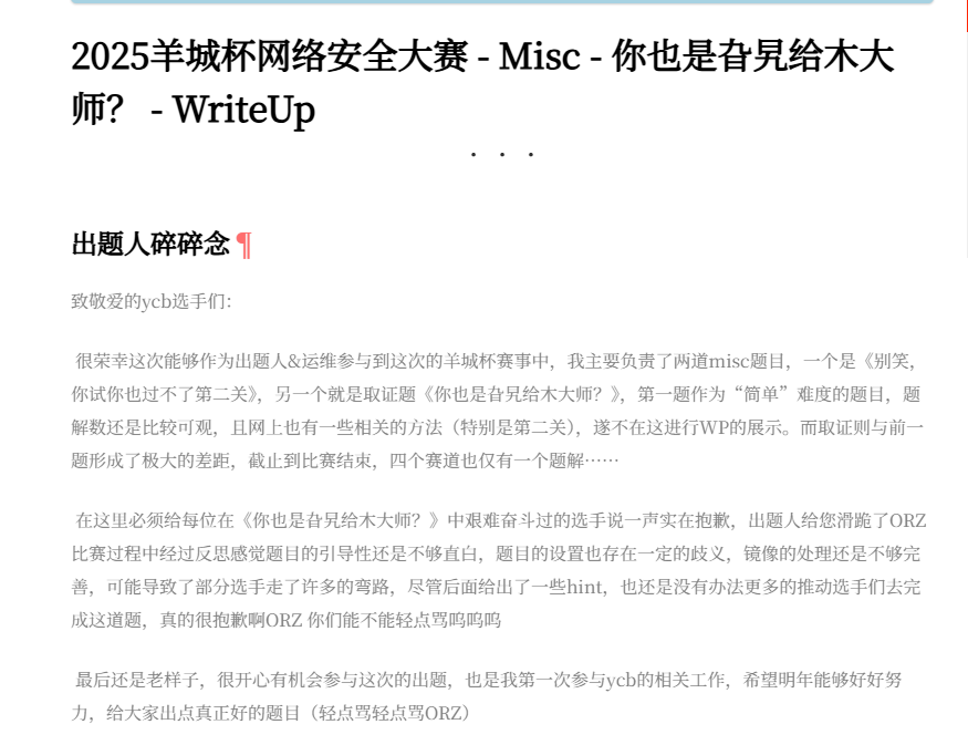 image-20251230201859601