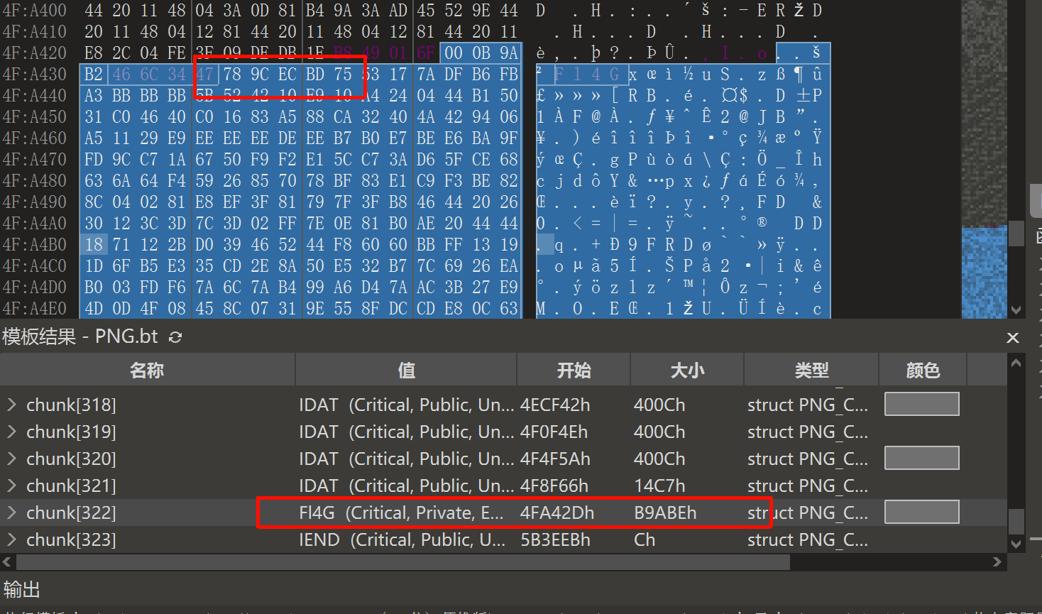 image-20260112234009483