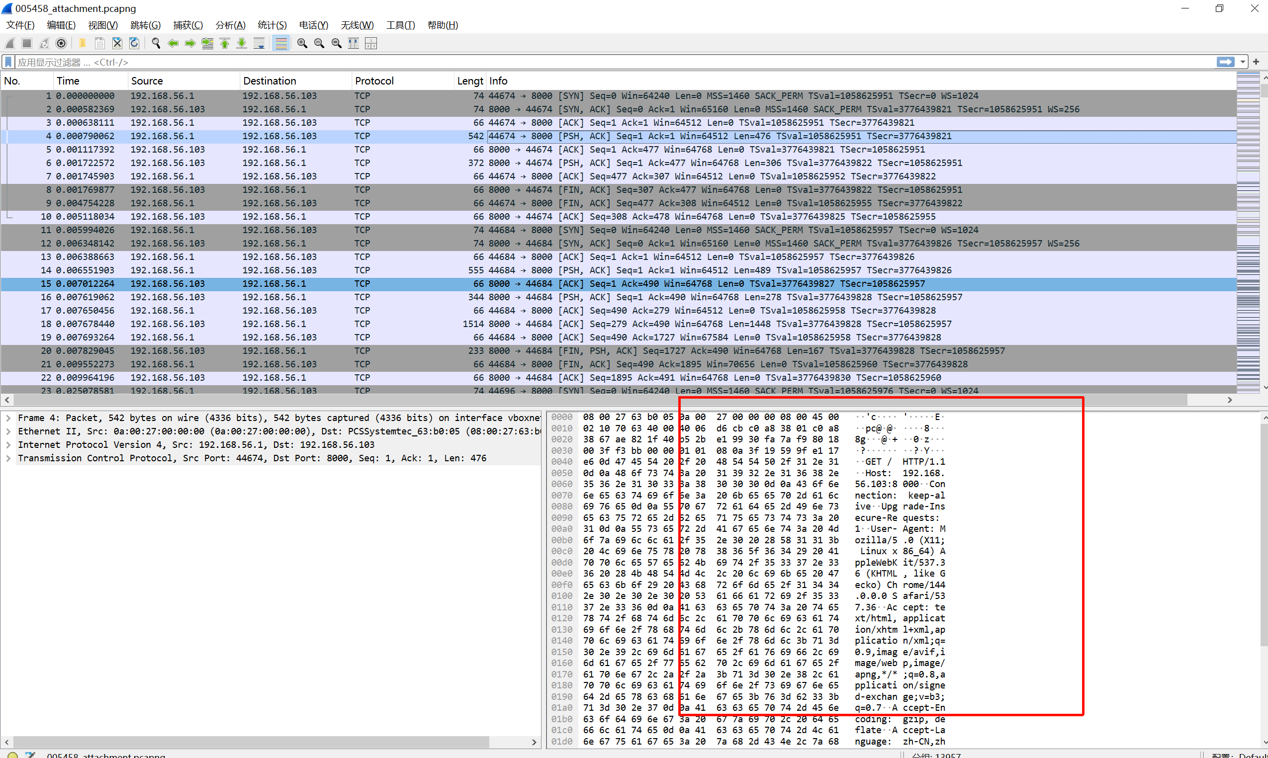 image-20260202010434208