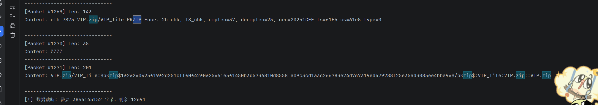 image-20260202012522256