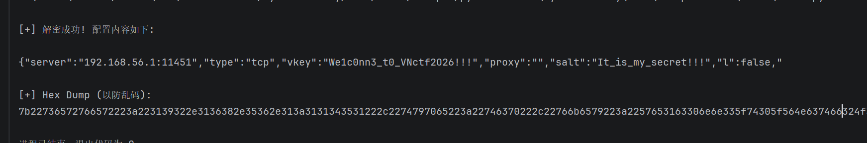 image-20260202015231039