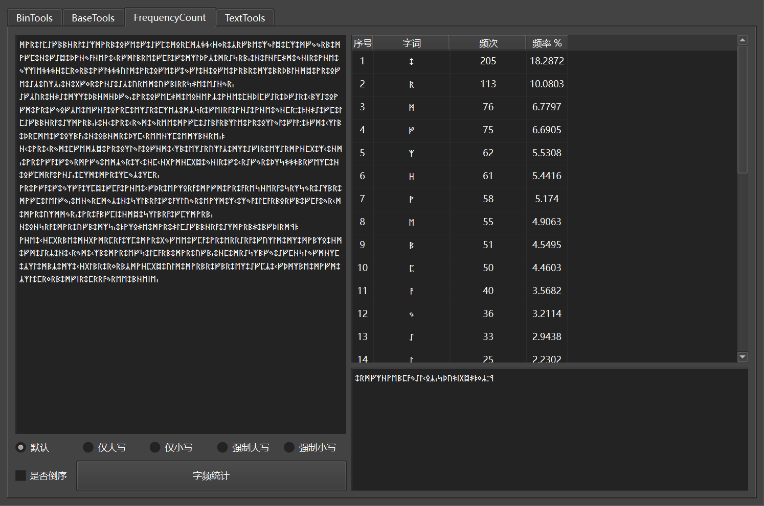 image-20260316132757065