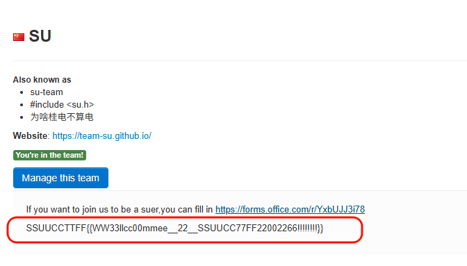 image-20260317214043831