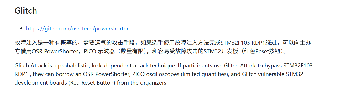 image-20260404194000540