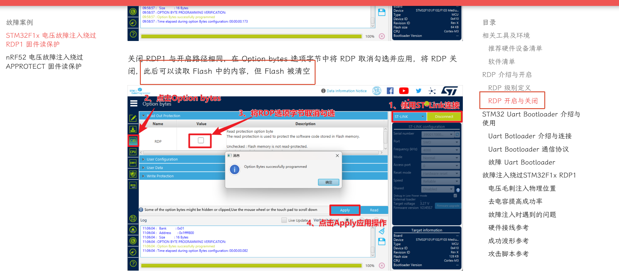 image-20260404194448461